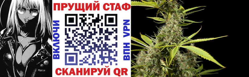 Где купить наркотики Первомайск A PVP Меф Гашиш Бошки Шишки