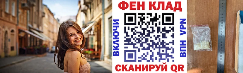 АМФЕТАМИН 98% Первомайск