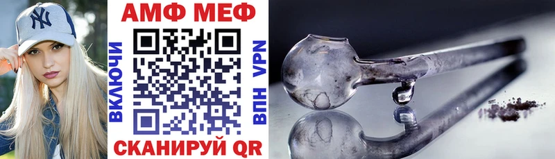 блэк спрут tor Первомайск Амфетамин Розовый наркошоп