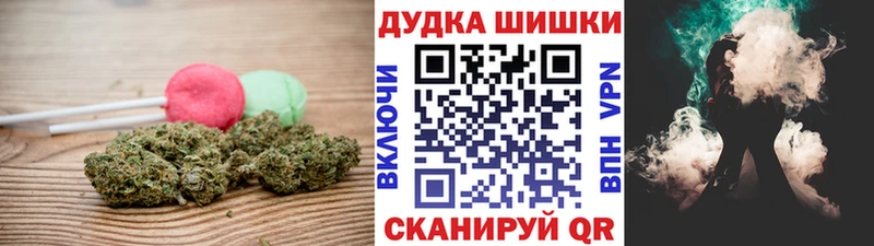 Canna-Cookies марихуана  Первомайск 