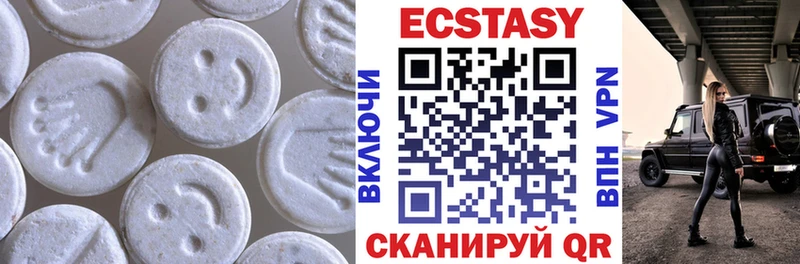 ЭКСТАЗИ 280 MDMA  кракен зеркало  Первомайск 