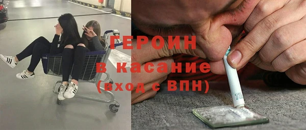 героин Навашино