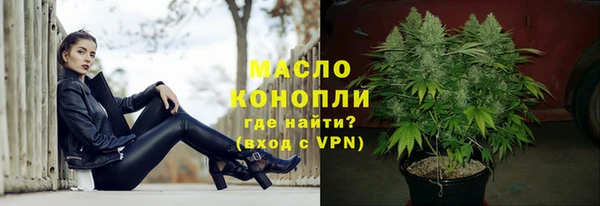 бутик Гусь-Хрустальный