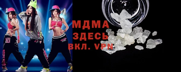 соль ск Гусев