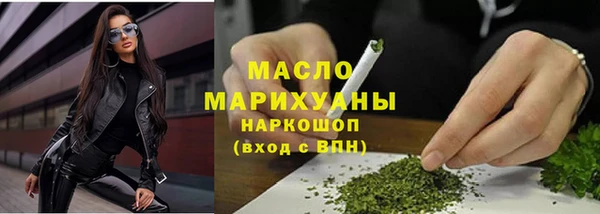 соль ск Гусев