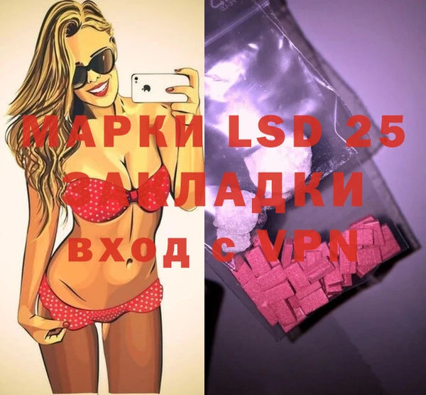 mix Нефтегорск
