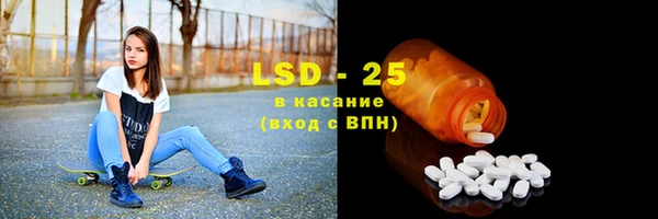 соль ск Гусев