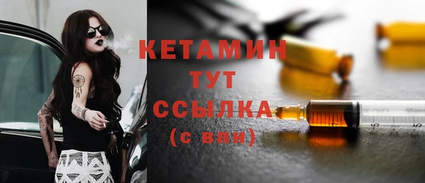 бутик Гусь-Хрустальный