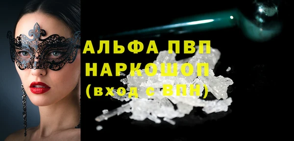 бутик Гусь-Хрустальный
