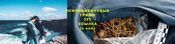 бутик Гусь-Хрустальный
