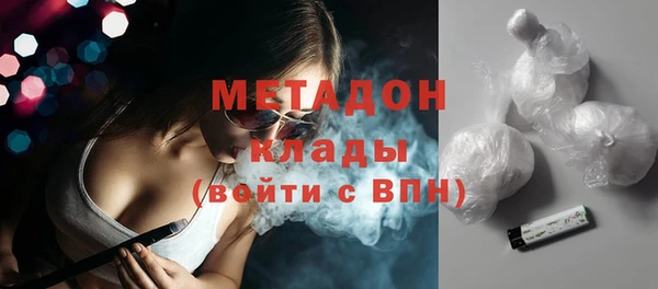 ПСИЛОЦИБИНОВЫЕ ГРИБЫ Александровское