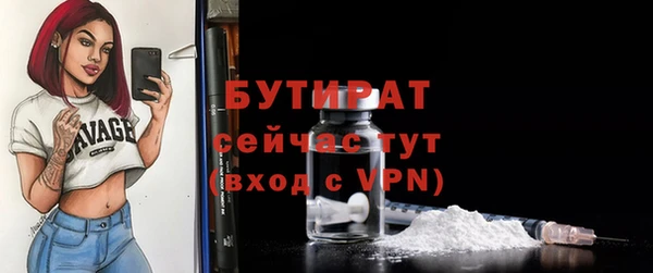 гидропоника Наволоки