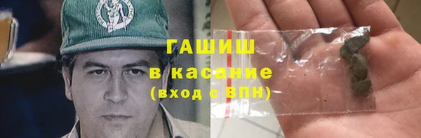 бутик Гусь-Хрустальный