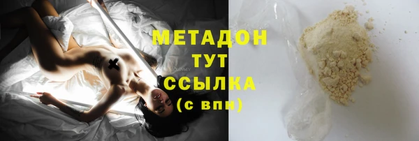 бутик Гусь-Хрустальный