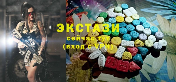 бутик Гусь-Хрустальный