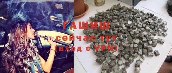 соль ск Гусев
