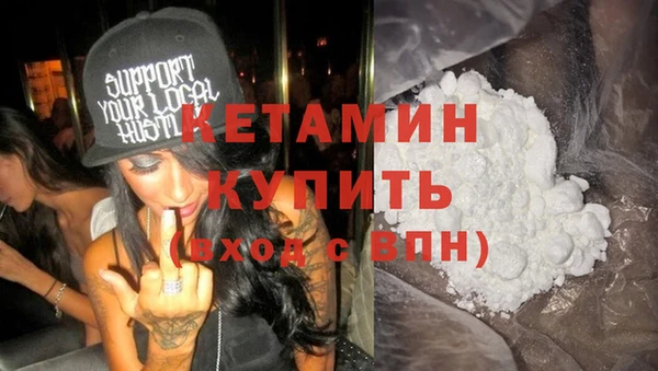 соль ск Гусев