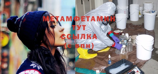 прущая мука Надым