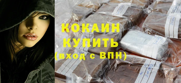 бутик Гусь-Хрустальный