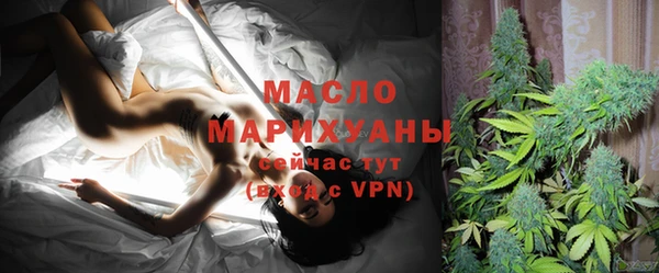 бутират Иноземцево