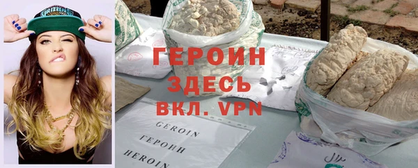 PSILOCYBIN Гусиноозёрск