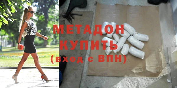 соль ск Гусев
