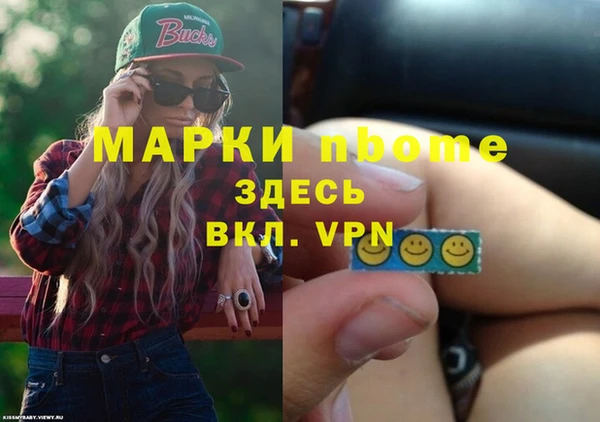 бутик Гусь-Хрустальный