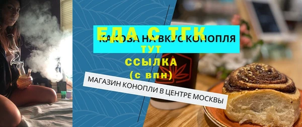 бутик Гусь-Хрустальный