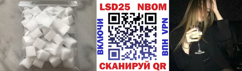 Лсд 25 экстази ecstasy  MEGA   Первомайск 