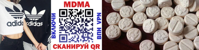 MDMA кристаллы  где продают   Первомайск 