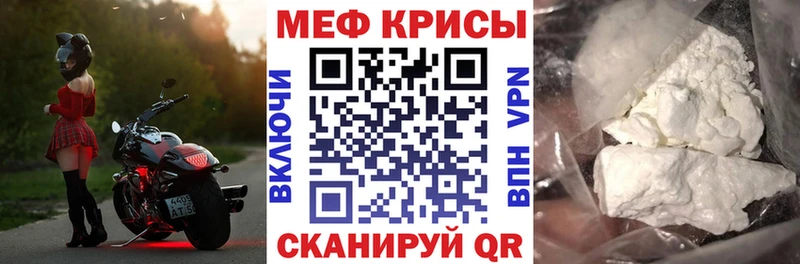 МЯУ-МЯУ мяу мяу  MEGA как зайти  Первомайск 