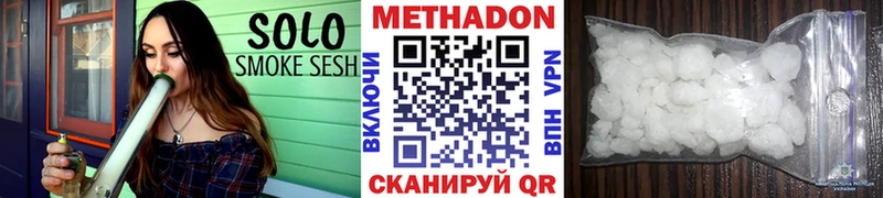 МЕТАДОН мёд Первомайск