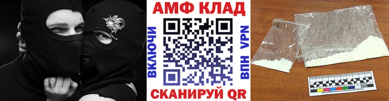 что такое наркотик  Первомайск  Первитин пудра 