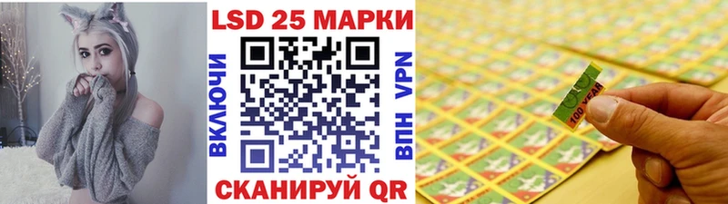 Марки 25I-NBOMe 1,8мг  Первомайск 
